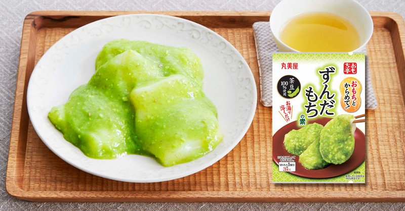 marumiya_jp's tweet photo. おもちの季節、今年はいつもと違った食べ方で楽しみませんか♪3ステップで簡単に作れる、ずんだもちはいかがですか?
#丸美屋 #ずんだもち
https://t.co/cREbskvwOo https://t.co/7lsVgwXyX5