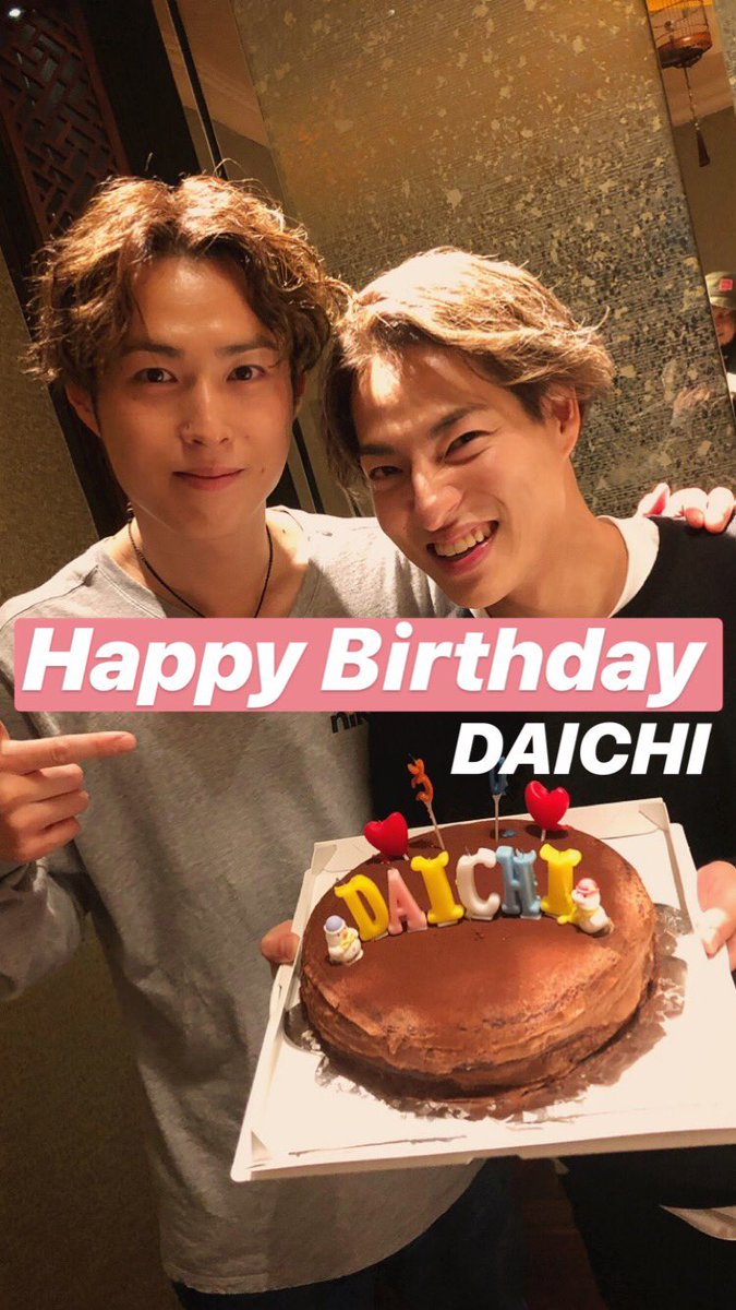 Yori Da Pump Happy Birthday Mr Pinkman Daichiおめでとう Yori Da Pump Happy Birthday Mr Pinkman Daichiおめでとう