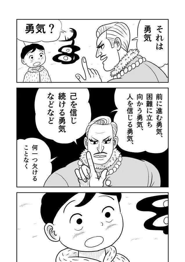 甘茶登志朗 私は王様ランキングのアニメをよく妄想します 阿久悠さんの星の王子さまの歌が脳内リピートしてる 原作や版権その他あるけど Edにスキャットでかかったら素敵かも T Co J9akmmxol6 甘茶登志朗 私は王様ランキングのアニメをよく妄想します 阿久悠さんの星の王子さまの歌が脳内リピートしてる 原作や版権その他あるけど Edにスキャットでかかったら素敵かも T Co J9akmmxol6