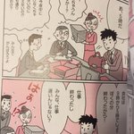 「え？!帰っちゃうんですか!？」定時なのに帰って何が悪いんだろう？