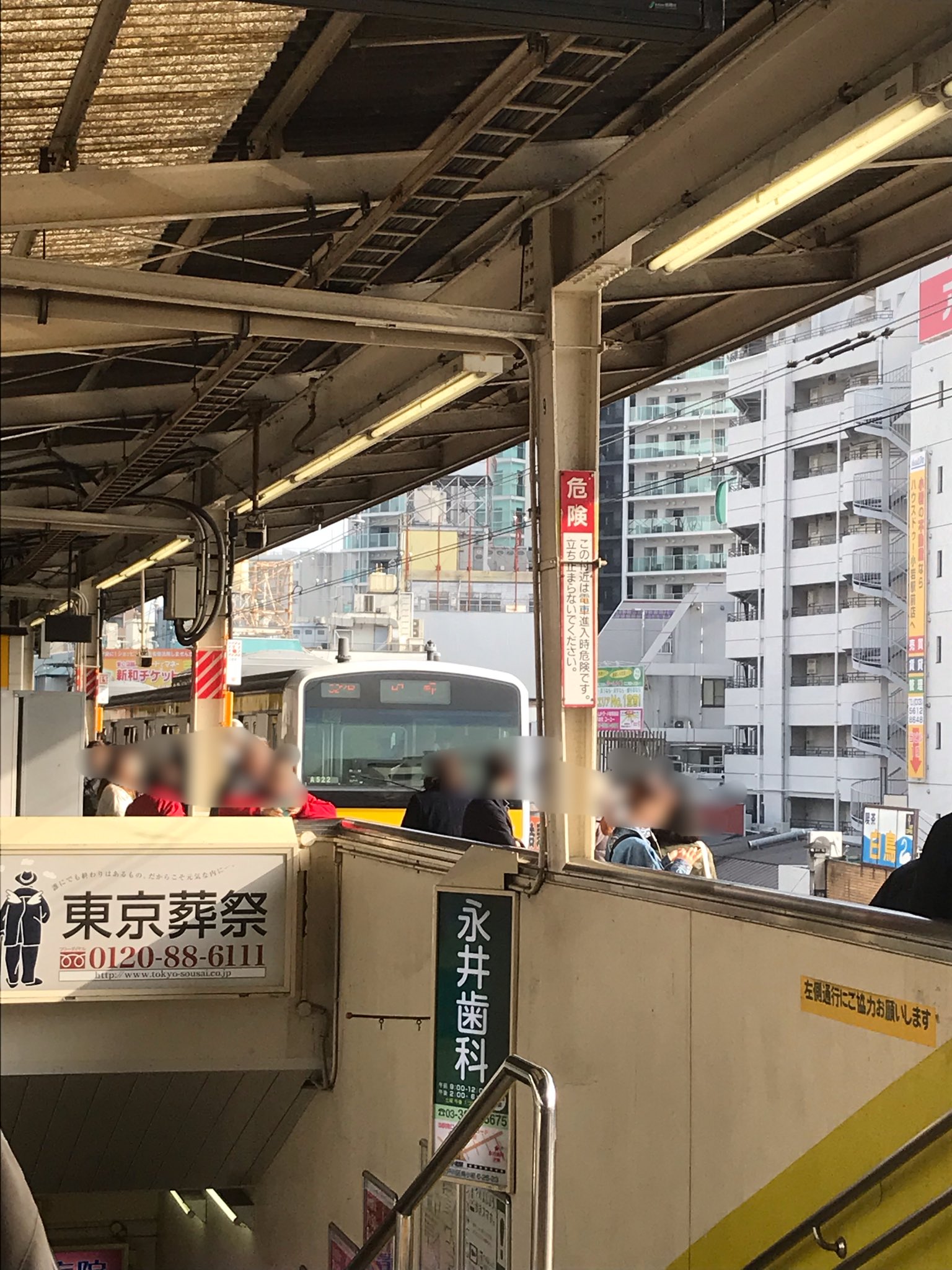 画像 電車来たと思ったら変な位置で止まったよー 人身事故だってよ バスで職場向かう T Co Gz5zabopqj まとめダネ 画像 電車来たと思ったら変な位置で止まったよー 人身事故だってよ バスで職場向かう T Co Gz5zabopqj まとめダネ