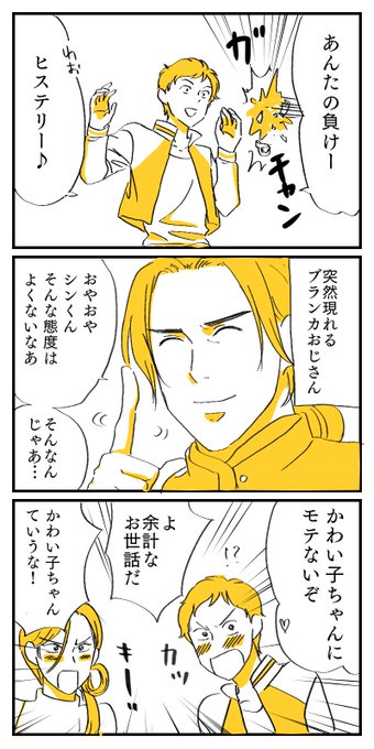 Hal リプ欄閉じてますごめんよ Hal さんのマンガ一覧 古い順 5ページ ツイコミ 仮