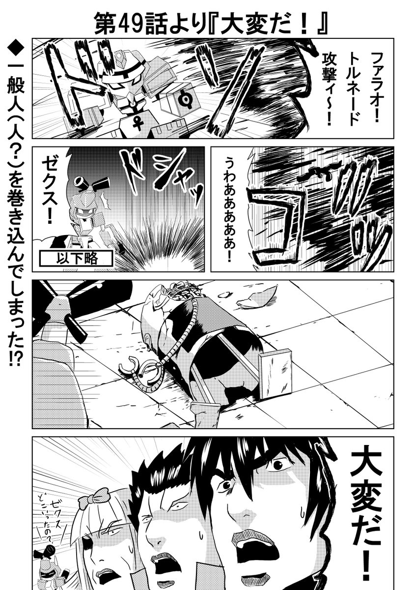 Images Of メカ沢くん Japaneseclass Jp Images Of メカ沢くん Japaneseclass Jp