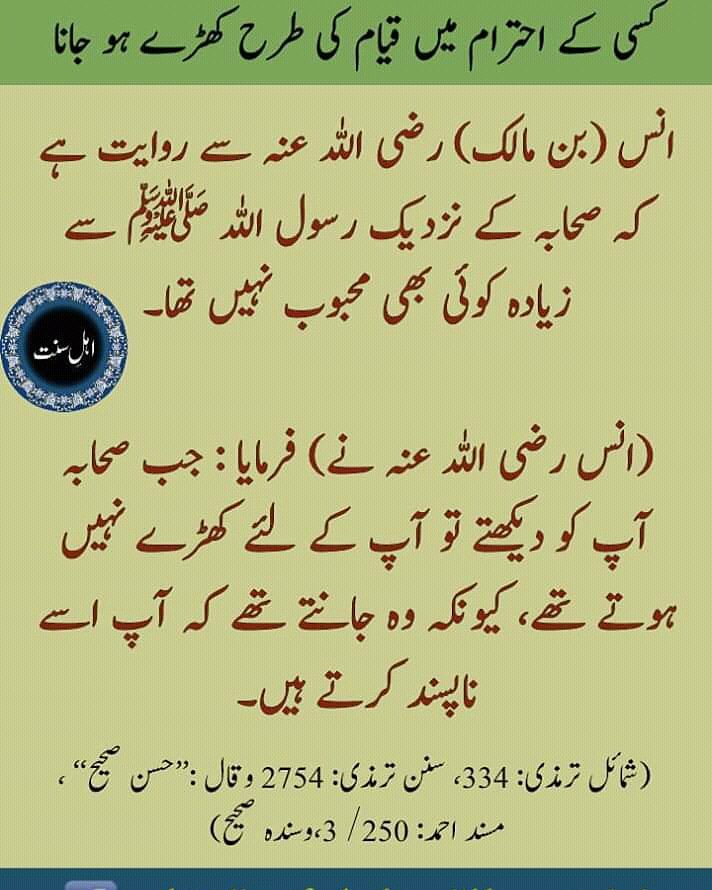 Binteqaiser2's tweet photo. https://t.co/FbUcCl9llA
