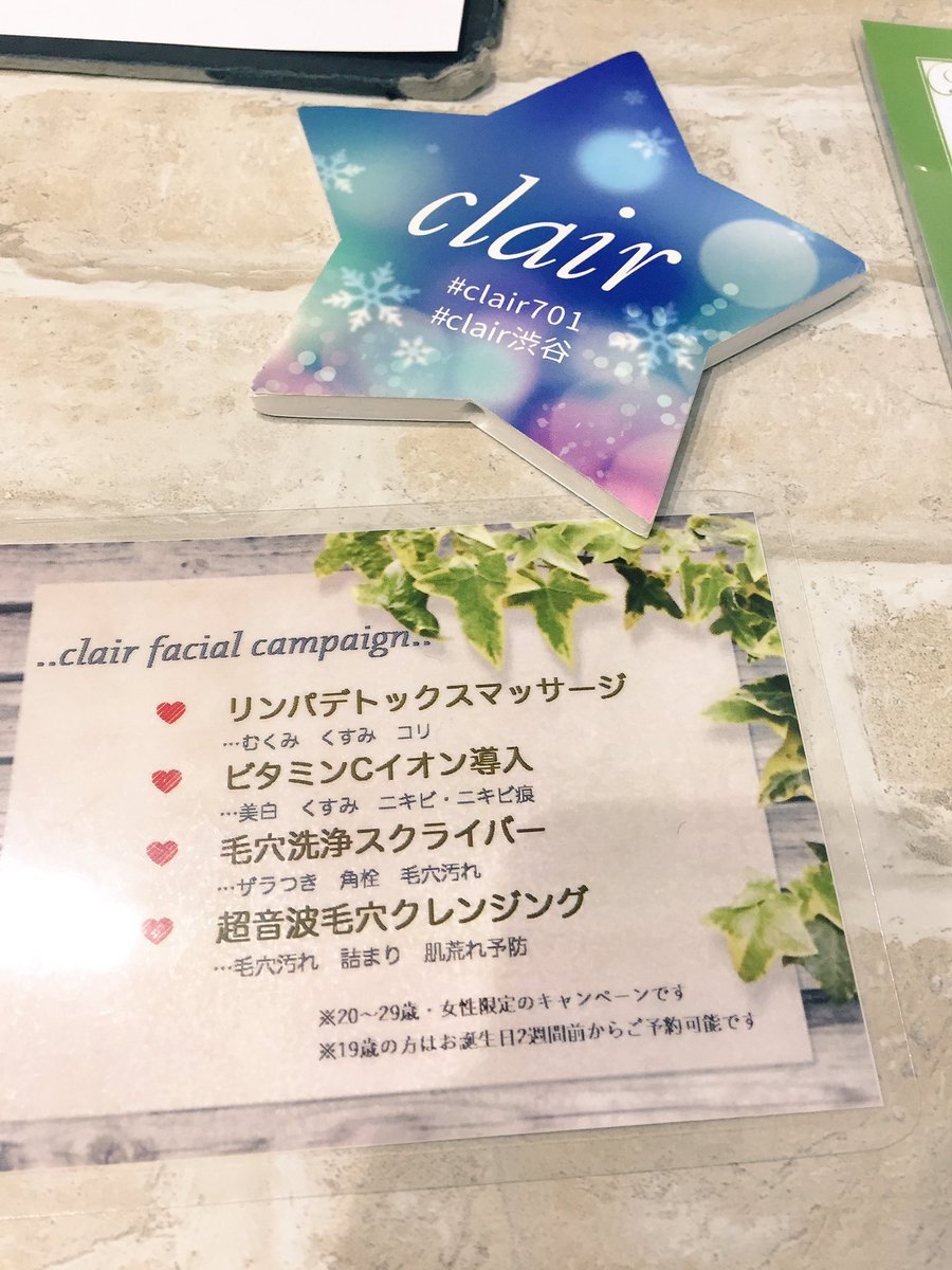 kareko11's tweet photo. 友達の紹介で初めて行ってみたけどとてもよかったし、マッサージが気持ちよかった☺️
気軽に言ってもらえればお店教えるよ〜!
#clair701
#clair渋谷 https://t.co/CeMgKwGpPG