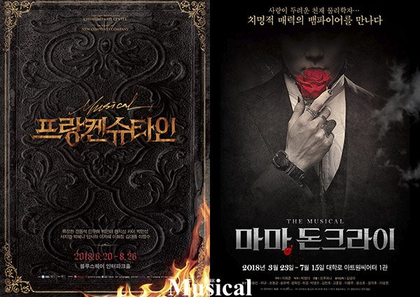 [더뮤지컬 뉴스] 지난 1월부터 9월까지 인터파크에서 예매한 회전문 관객이 가장 사랑한 작품은 대극장에선 <프랑켄슈타인>, 중·소극장에선 <마마, 돈 크라이>로 나타났다고 하네요. >>기사보기<< bit.ly/2zAbPFR