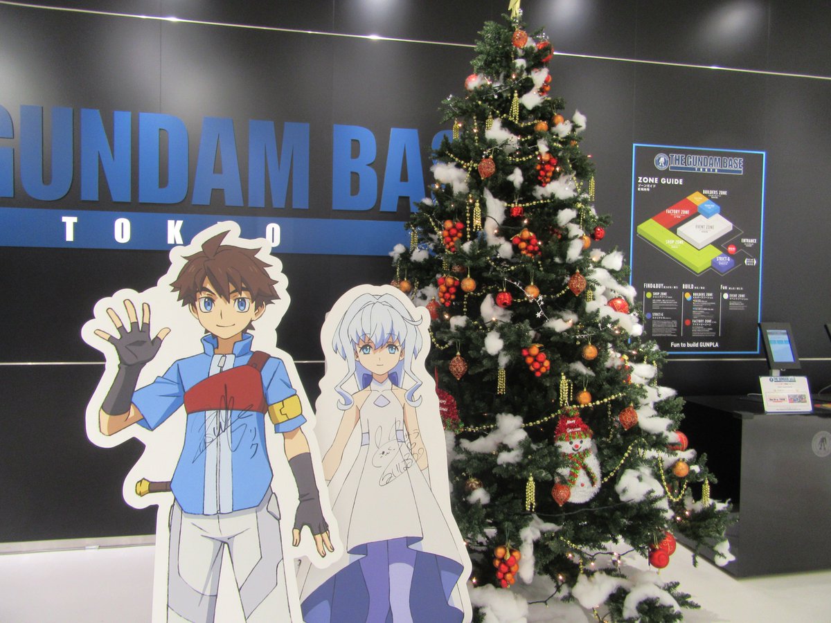 The Gundam Base Pe Twitter もうすぐクリスマス ガンダムベース東京でもクリスマスに向け準備中です 大きなツリーや クリスマスカラーに塗装したガンプラの展示等々 今年のクリスマスはガンダムベース東京で Let S Gunpla Life Gundambasetokyo The Gundam Base Pe Twitter もうすぐクリスマス ガンダムベース東京でもクリスマスに向け準備中です 大きなツリーや クリスマスカラーに塗装したガンプラの展示等々 今年のクリスマスはガンダムベース東京で Let S Gunpla Life Gundambasetokyo