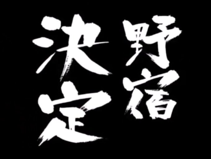 タニタのtwitterイラスト検索結果 古い順