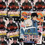 ワールドトリガー 1年9ヶ月ぶりの新刊19巻発売中 書店員さんのディスプレイに愛がこもってる 即日全巻重版 Togetter ワールドトリガー 1年9ヶ月ぶりの新刊19巻発売中 書店員さんのディスプレイに愛がこもってる 即日全巻重版 Togetter