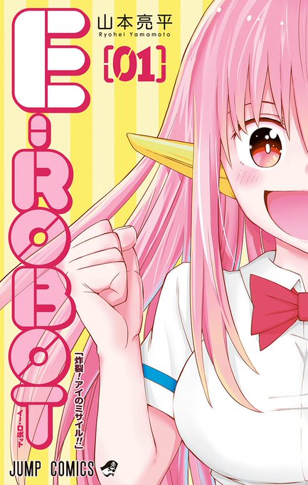 山本亮平のtwitterイラスト検索結果 古い順