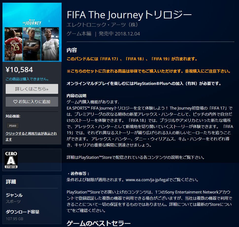 70以上fifa17 公式