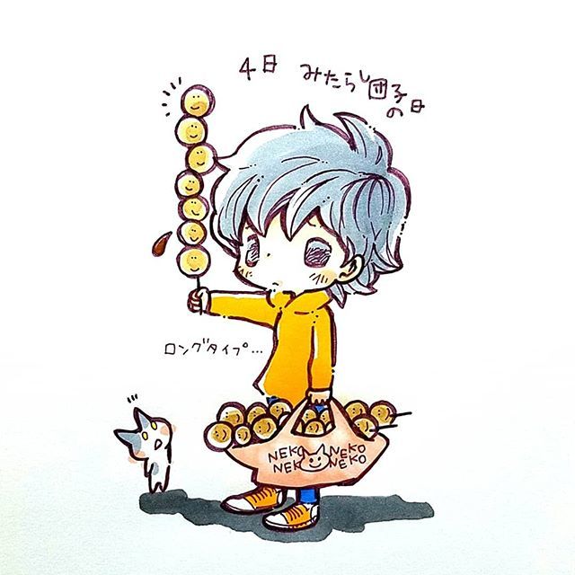 O Xrhsths ちゃだるみcopicレッスン Sto Twitter 今日は何の日 今日はなんのひ みたらし団子の日 みたらし団子 コピック マルチライナーワイン イラスト いらすと Copicmarkers Copicmarker Copics Copic Ilust T Co Ms4p3mznqh T Co O Xrhsths ちゃだるみcopicレッスン Sto Twitter 今日は何の日 今日はなんのひ みたらし団子の日 みたらし団子 コピック マルチライナーワイン イラスト いらすと Copicmarkers Copicmarker Copics Copic Ilust T Co Ms4p3mznqh T Co