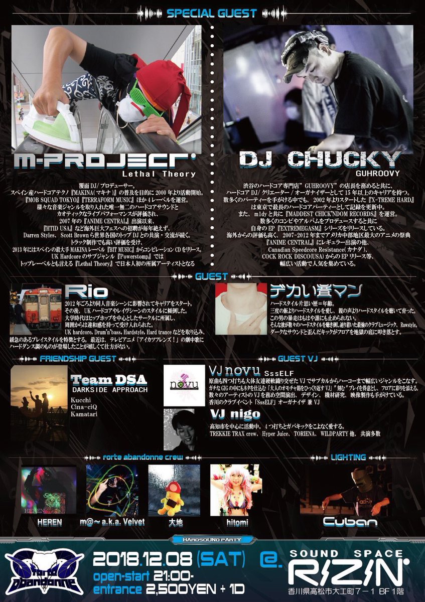 Kucchi_'s tweet photo. 今週末に迫った #forte03 ！
スペシャルゲストはM-Projectさん、CHUCKYさん！
みんな知ってるあの曲から秘蔵の隠し玉トラックまで楽しめる事間違いなし！しこたま飲んで騒ぎましょう！
12/8土曜日21時より、高松RIZINにて開催！
今回もフードあるよ！！
https://t.co/OY3Si3ynxE https://t.co/eDpGWXHUT3