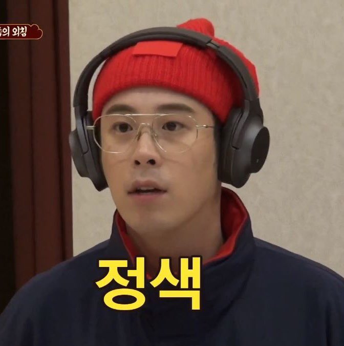 PO_chive's tweet photo. 남들 다 터지는데 혼자 빡친 표지훈 왜케웃곀ㅋㅋㅋ #피오 #표지훈 https://t.co/jckEkpZa5n