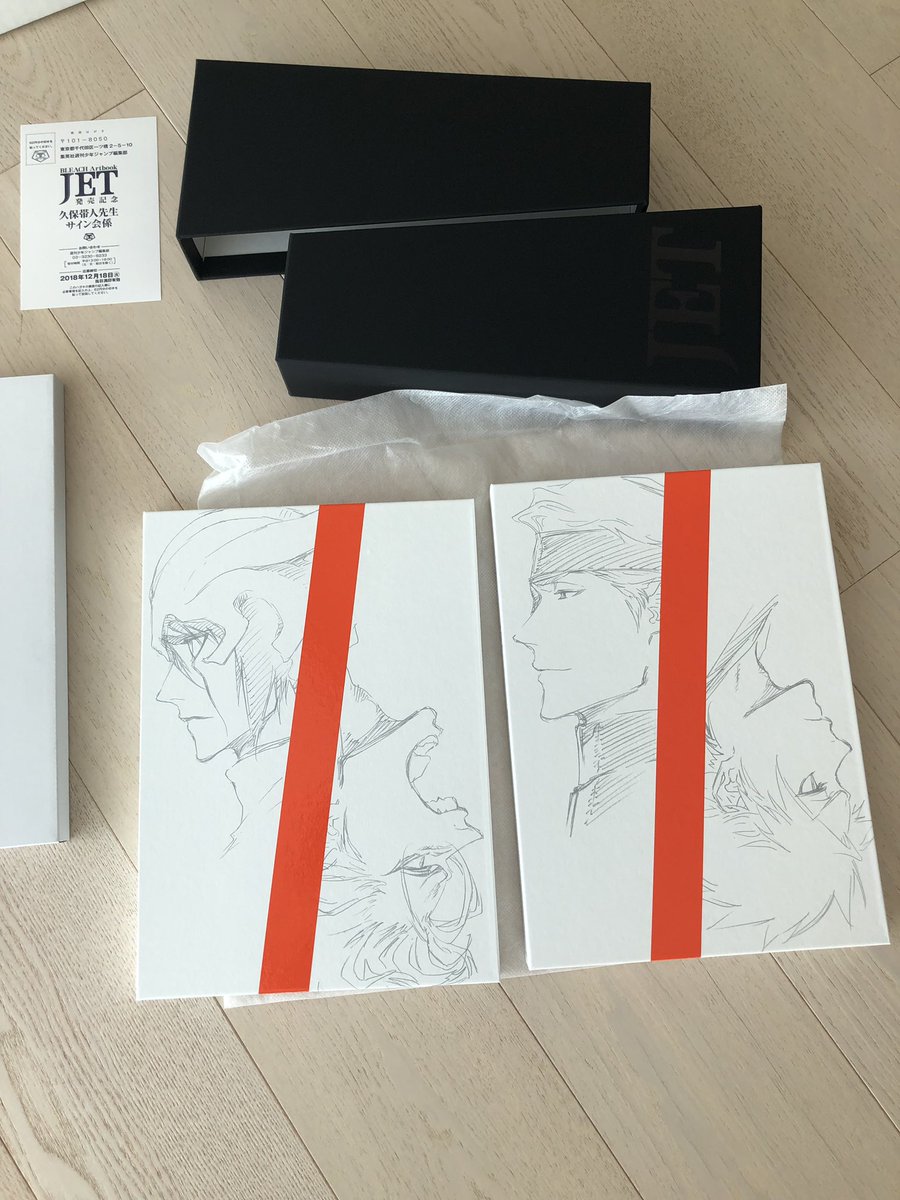 Bleachイラスト集jet 日付け変わって本日卍解 Jetそこそこ重たいので2つ以上予約した人は1人で歩きで行かないのをオススメします 腕と手がやられます と購入者の声 Togetter Bleachイラスト集jet 日付け変わって本日卍解 Jetそこそこ重たいので2つ以上予約した人は1人で歩きで行かないのをオススメします 腕と手がやられます と購入者の声 Togetter