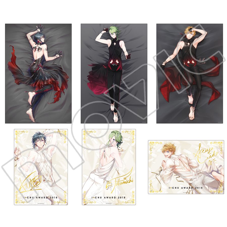 Chu×Chuアイドる ソフマップ特典 チューア チューノ ベッドシーツ Amazon.co.jp: Chu×Chuアイドる ソフマップ特典 チューア