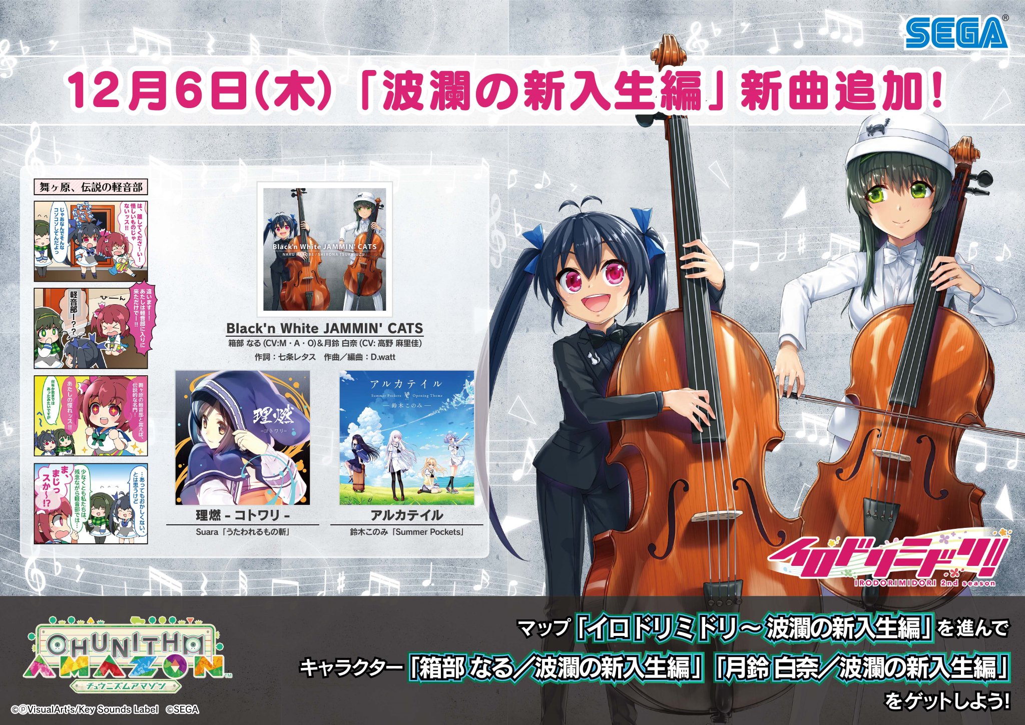 ●超特価・極美品・イムリ 既全巻セット(1～25巻)・壮大なストーリーにハマる VALIS】「青春イマジネーション」NINA ver.／4th ALBUM「青春