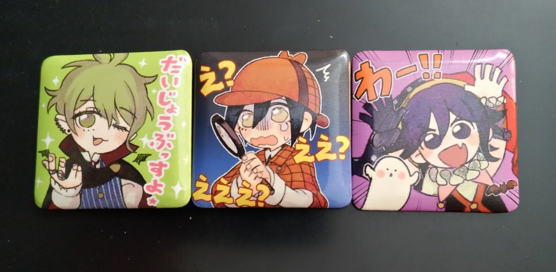 ah i never posted these, i drew the ouma button as a suprise bonus for pillow pre orders, and then drew saihara and amami to match!!! ill have a limited amount for up for sale soon ^q^ 