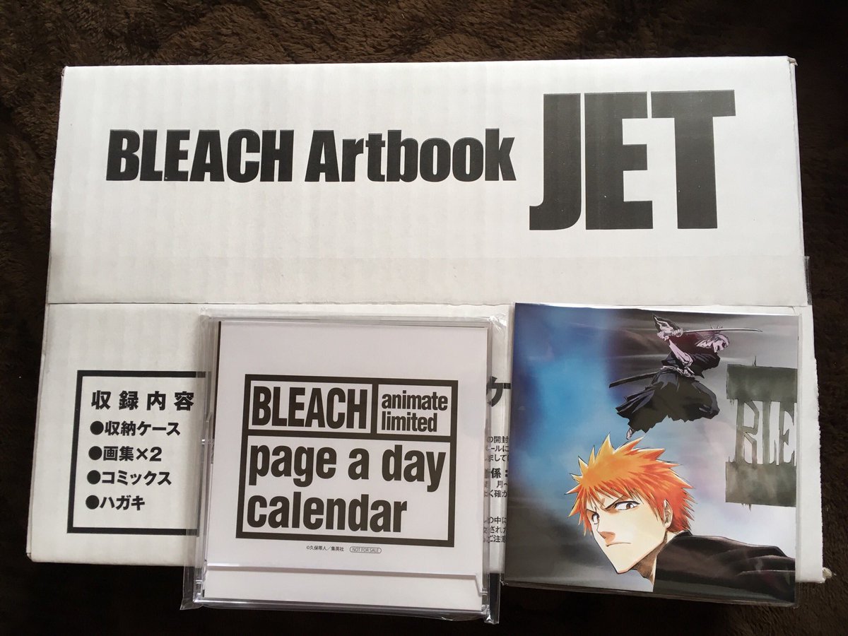 Bleachイラスト集jet 日付け変わって本日卍解 Jetそこそこ重たいので２つ以上予約した人は1人で歩きで行かないのをオススメします 腕と手がやられます と購入者の声 Togetter