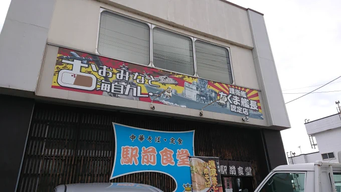 ちくまー！ちくまー！ 