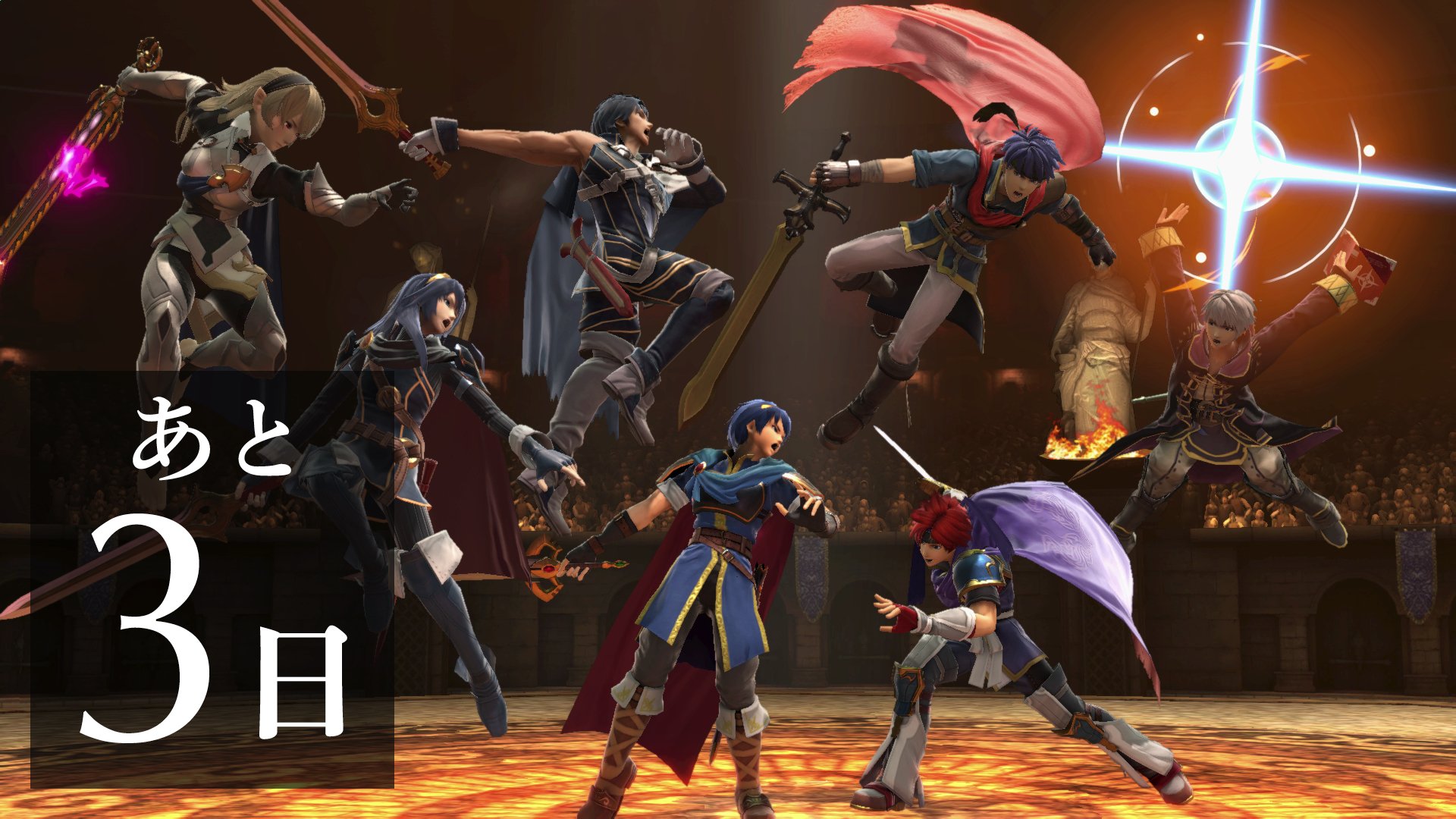 Anthony Fireemblemjp 3 Days 7 Reps Twitter