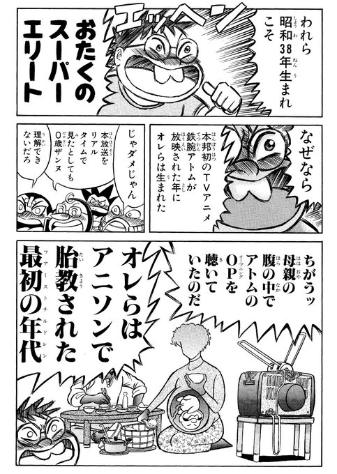 徳光康之 Dk97f3 さんのマンガ一覧 いいね順 53ページ ツイコミ 仮 徳光康之 Dk97f3 さんのマンガ一覧 いいね順 53ページ ツイコミ 仮