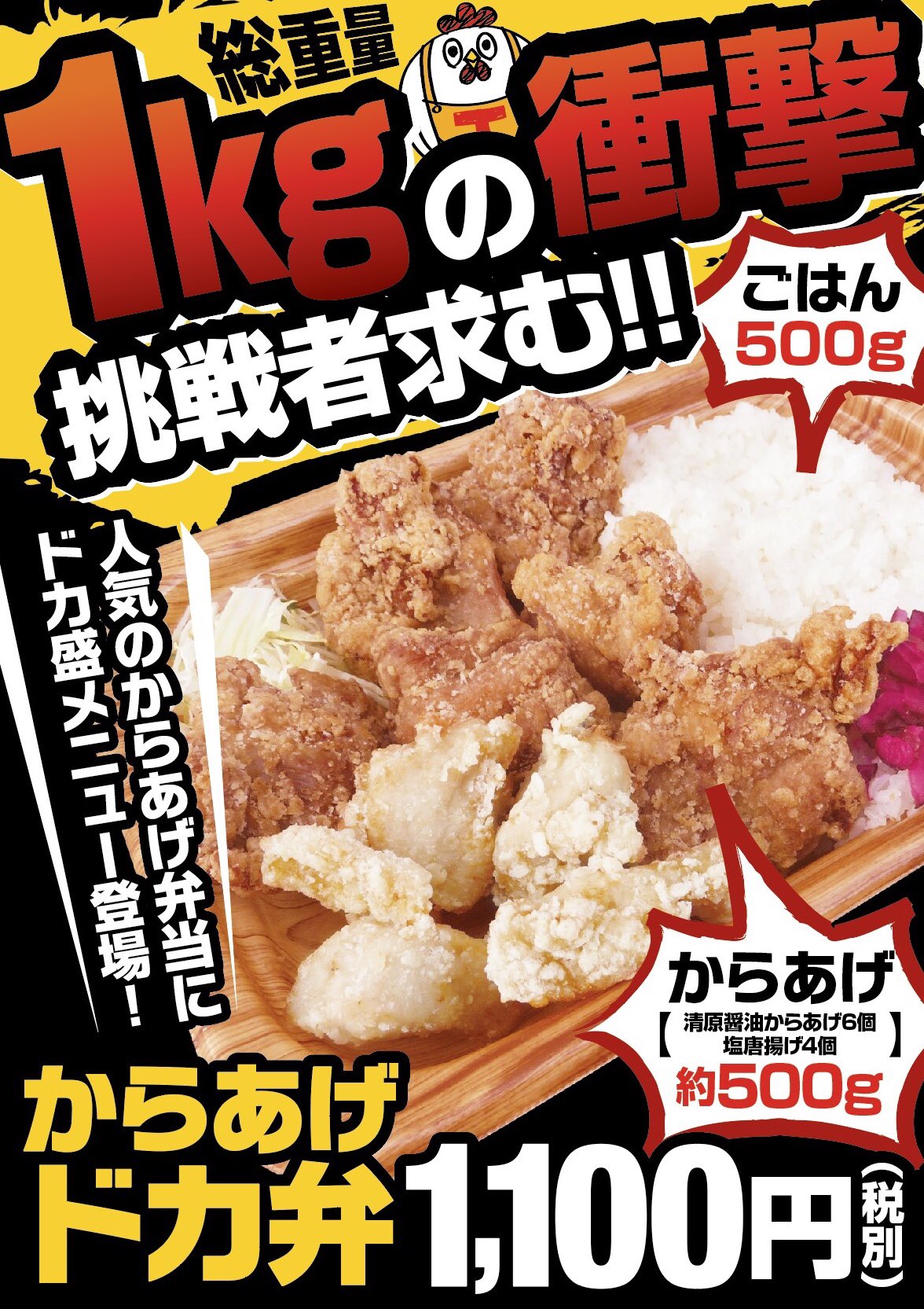 テラダ商店 寺田商店【公式】 (@teradasyouten) / X