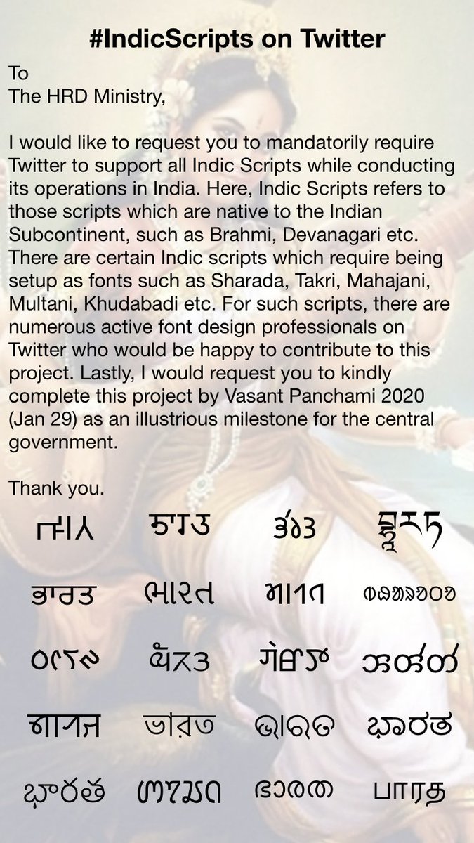 advitiya's tweet photo. RT to support #IndicScripts on Twitter @HRDMinistry @PrakashJavdekar @narendramodi https://t.co/caDb9TznL7