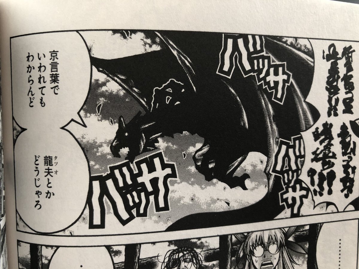 肝練り 肝練り