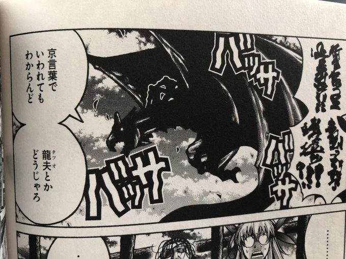島津率いる薩摩は 戦国最強の軍団 ってホントなんだろーか 2 島津率いる薩摩は 戦国最強の軍団 ってホントなんだろーか 2