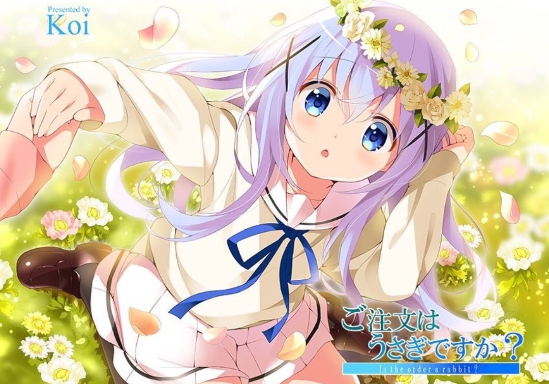 チロル チノちゃんおめでとうー 三期でも可愛いさ爆発してください 香風智乃生誕祭18 12月4日は香風智乃の誕生日 12月4日はチノちゃんの誕生日 Gochiusa 祝う人rt チロル チノちゃんおめでとうー 三期でも可愛いさ爆発してください 香風智乃生誕祭18 12月4日は香風智乃の誕生日 12月4日はチノちゃんの誕生日 Gochiusa 祝う人rt