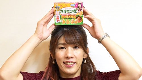 たけのこの里勝利のtwitterイラスト検索結果