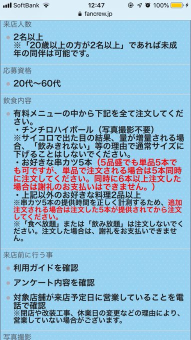 Rabbit R A B B I T Twilog