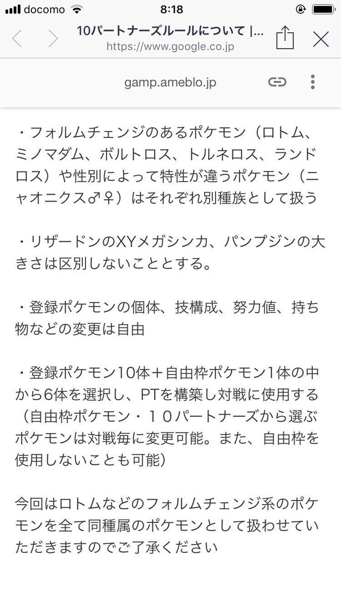 Uzivatel Zestuコイキング W 人 Na Twitteru ぶいず10パートナーズ大会レポート目次 冒頭 T Co Ltlorv6iav 相談相手 T Co Zc4j5teznx