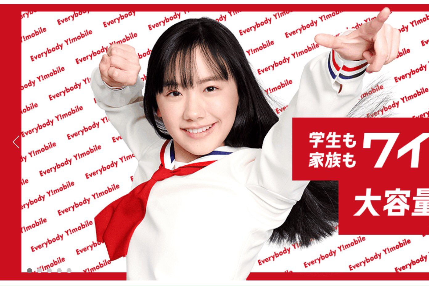 うーたん🌈大女優芦田愛菜さま命 on X: 