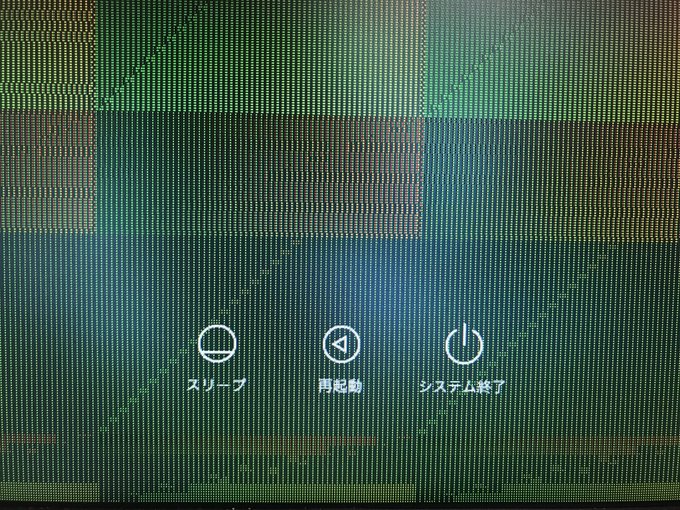イメージカタログ ユニーク グラボ ノイズ 音