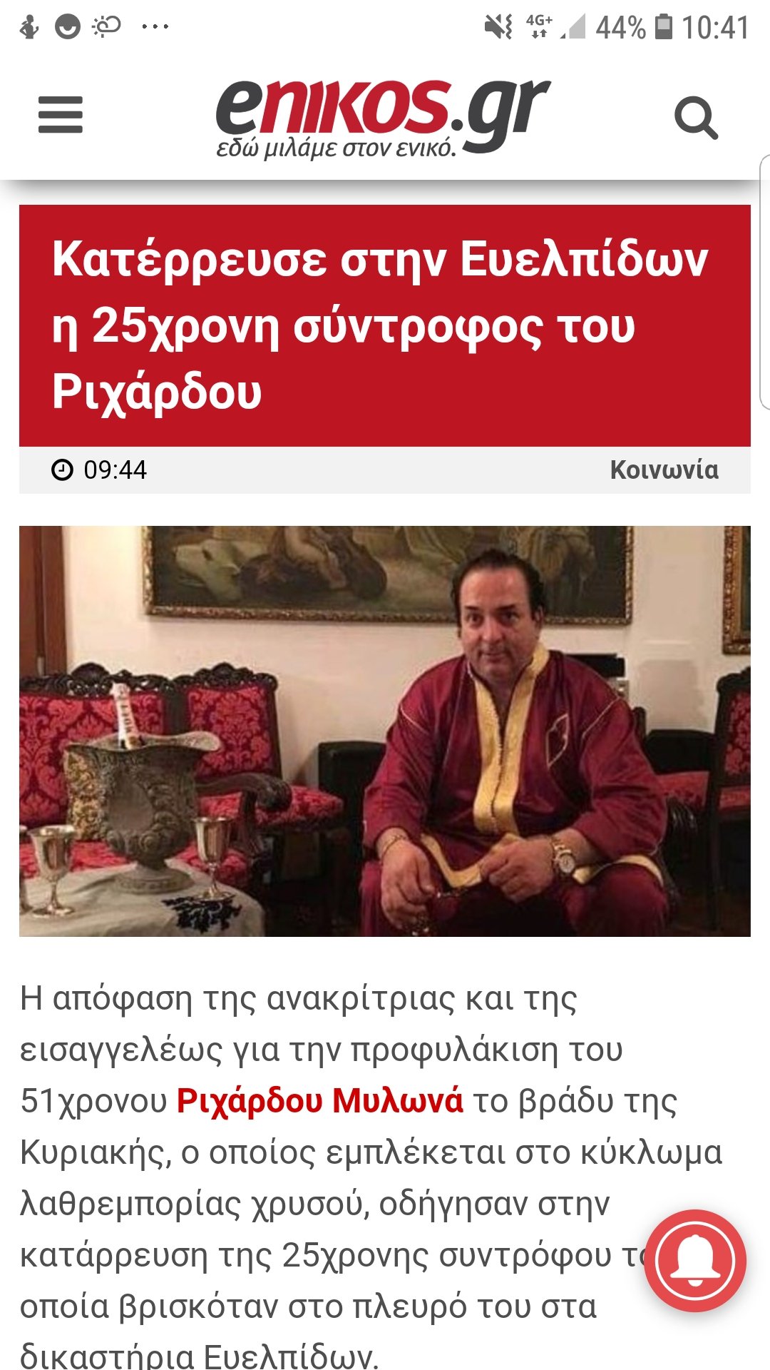 Εικόνα