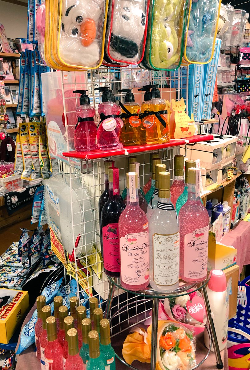 ヴィレッジヴァンガード小倉駅前セントシティ バスグッズもいっぱいあります 当店はバスグッズも沢山取り揃えております 贈って可愛いバスギフトや美肌 疲労回復 ラーメンの匂いがする物やお風呂で遊べるグッズなど様々な種類のバスグッズ ヴィレッジヴァンガード小倉駅前セントシティ バスグッズもいっぱいあります 当店はバスグッズも沢山取り揃えております 贈って可愛いバスギフトや美肌 疲労回復 ラーメンの匂いがする物やお風呂で遊べるグッズなど様々な種類のバスグッズ