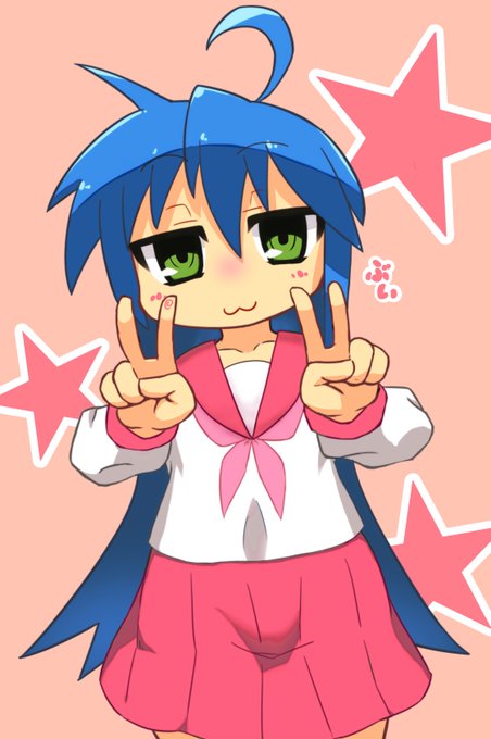 お題箱感謝。>こなた(らきすた) https://t.co/kKQlhXgPsh #odaibako_denim010 