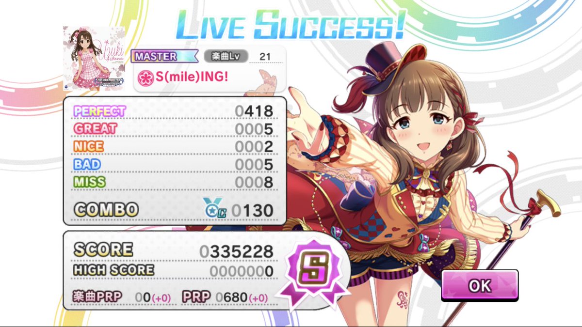 もやじ على تويتر 手でデレステやりながら下半身振り付け踊るの もやじ على تويتر 手でデレステやりながら下半身振り付け踊るの