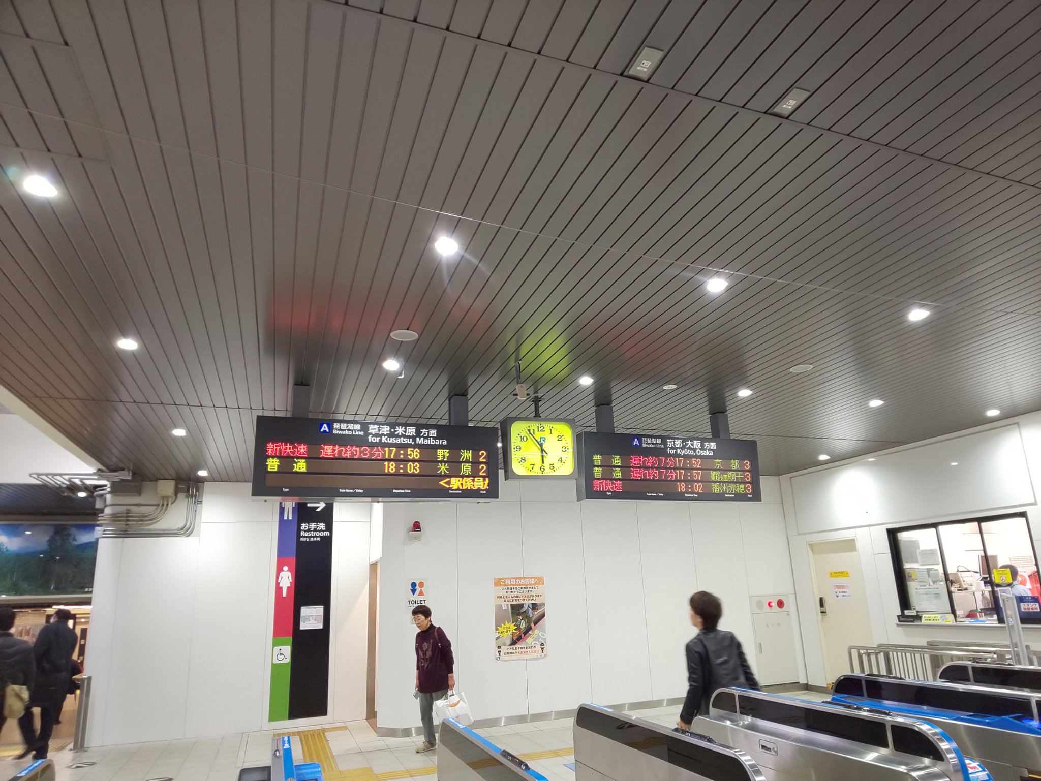 画像 17 54現在 琵琶湖線膳所駅にて ホームからお客さんが転落されたので救護のために列車が一時止まりました 運転再開していて 草津方面 京都方面共に少し列車が遅 まとめダネ 画像 17 54現在 琵琶湖線膳所駅にて ホームからお客さんが転落されたので救護のために列車が一時止まりました 運転再開していて 草津方面 京都方面共に少し列車が遅 まとめダネ