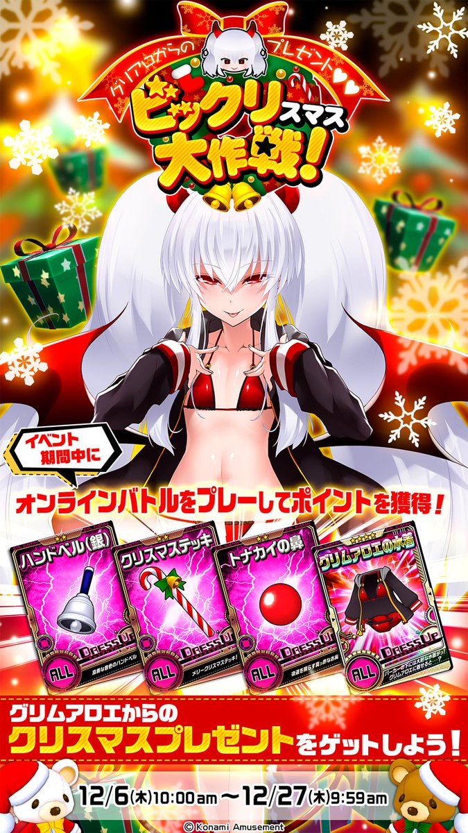 2点】コナクレ デスクマット グリムアロエ 麻雀ファイトガール
