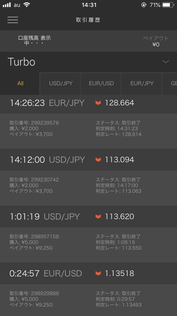 goethe_bo's tweet photo. 昼間と夜に少ししたトレード結果📈
時間空いたらまた打ちます☝︎ https://t.co/e1kbl7Cvom