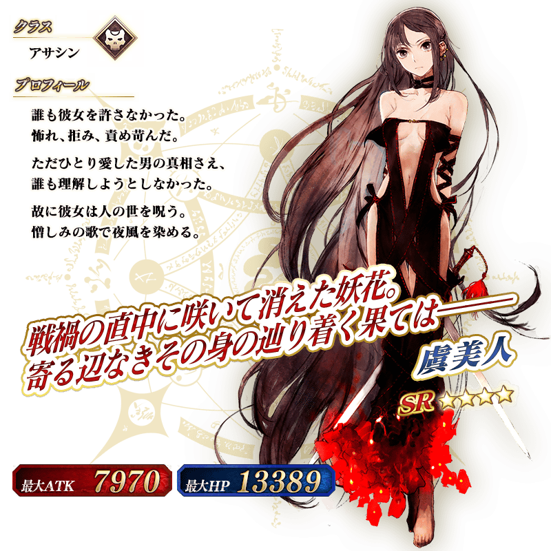 R 18 Fgo第二部 紅の月下美人全裸土下座人理風呂 隠語 堕ち 5ページ目 Togetter