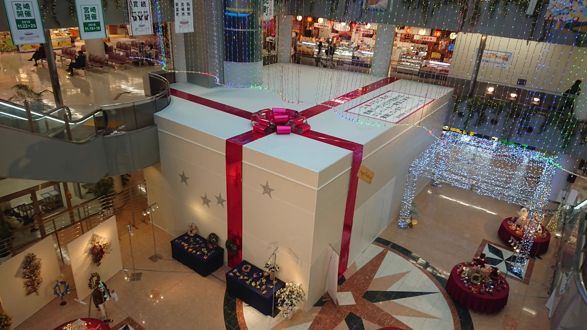宮崎空港に大きなクリスマスプレゼントが出現！！洒落た演出の正体は実は…ｗｗｗ