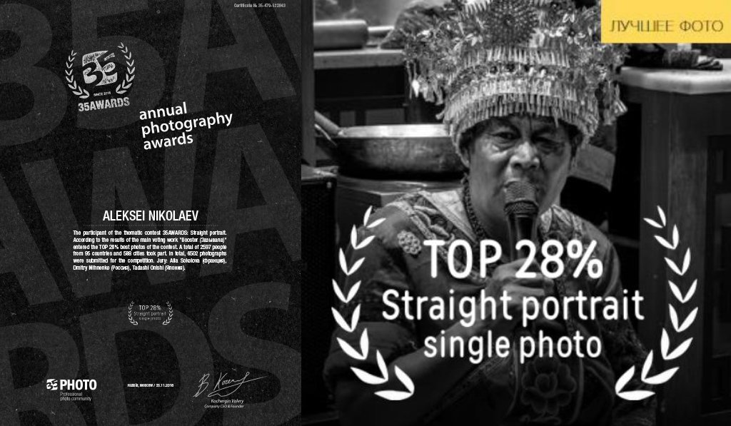 alnikpost's tweet photo. <N> Booster
Even realizing that this is just a note of participation, it’s still nice that the organizers devote time to this.
Many thanks to them for taking care of the morale of all 35WARDS participants!
***
#35awards #member #photo #straightportrait https://t.co/XihD45xUsh