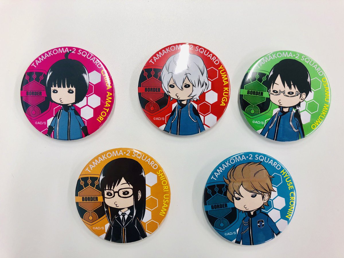 ワールドトリガー公式 そして ワールドトリガー コミックス19巻オビとジャンプsq 1 月号に付いている応募券を併せて送って頂いた方の中から 抽選で300名の方に 玉狛第2缶バッジセット をプレゼント こちらもご応募ください どちらも電子版には
