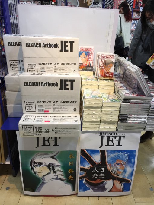 これまでで最高の Bleach イラスト集 Jet 感想