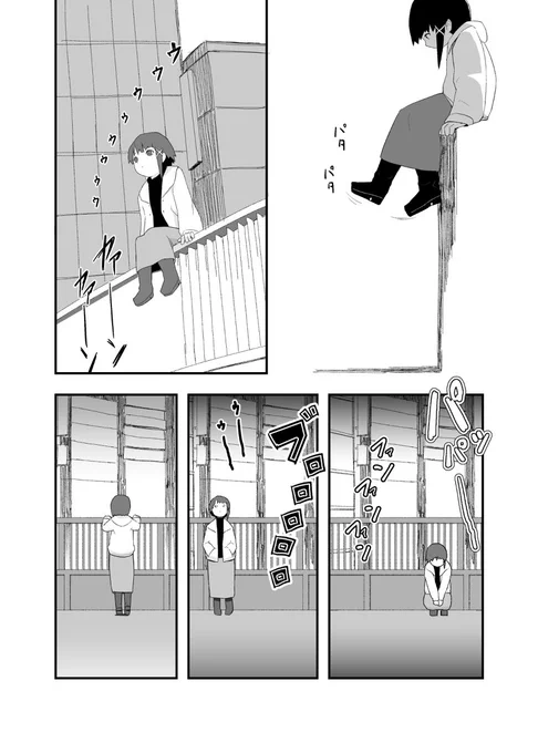  #lain20th #serialexperimentslain #玲音を好きになりましょう #漫画  