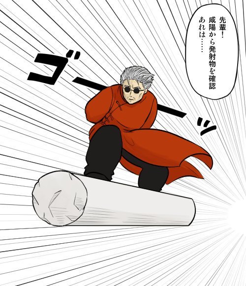 Fatego を含むマンガ一覧 リツイート順 301ページ ツイコミ 仮